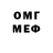 Кетамин VHQ Yevhen Vivcharyuk