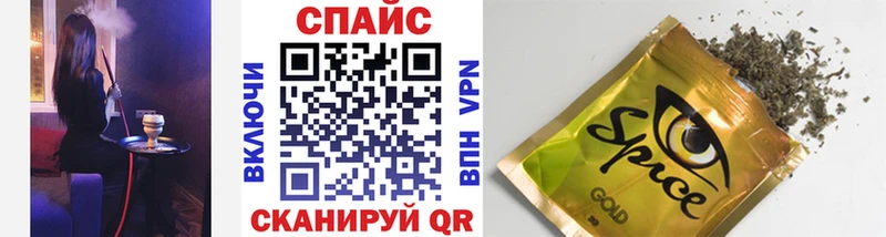Бутират 99%  что такое наркотик  Фокино 