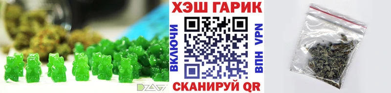 Еда ТГК марихуана  наркотики  Фокино 