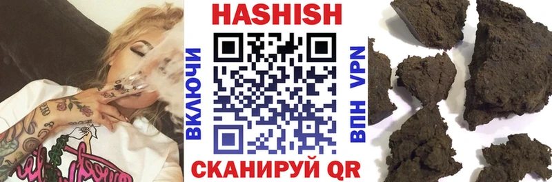 МЕГА ССЫЛКА  Фокино  ГАШИШ hashish 