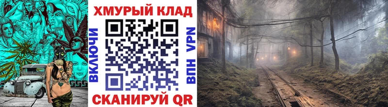 купить наркотик  Фокино  omg ONION  ГЕРОИН VHQ 