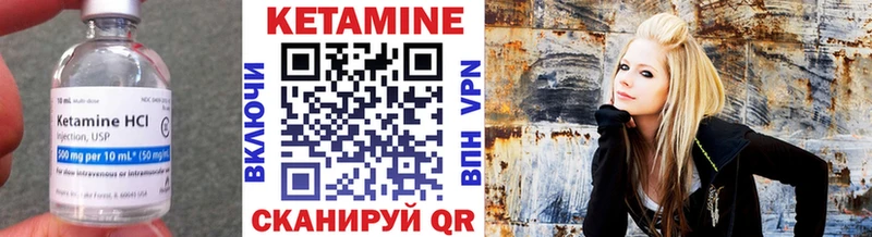купить наркотики сайты  Фокино  hydra маркетплейс  КЕТАМИН ketamine 