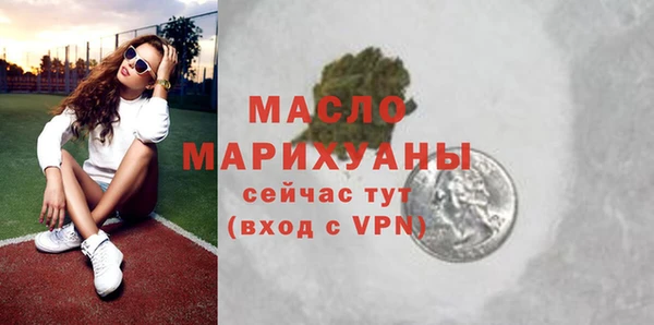 синтетический гашиш Нефтегорск