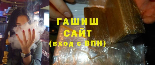 прущие грибы Абдулино