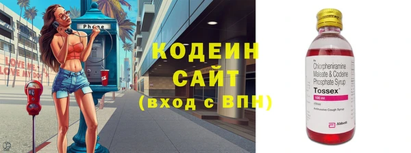 метамфетамин Абинск