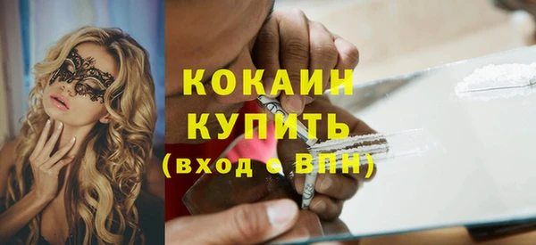 прущие грибы Абдулино