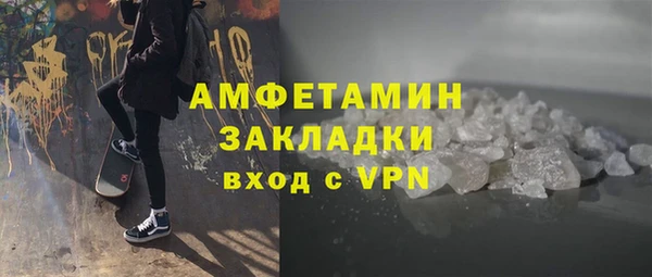 синтетический гашиш Нефтегорск