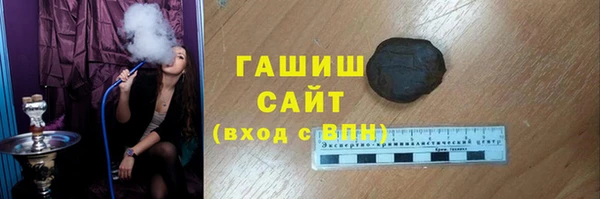 синтетический гашиш Нефтегорск