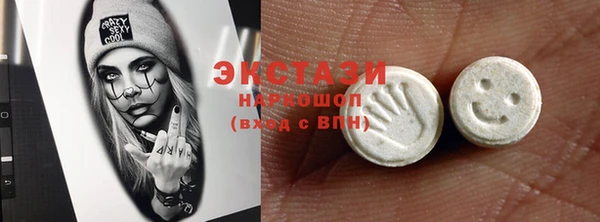 мет Абаза