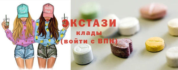 прущие грибы Абдулино