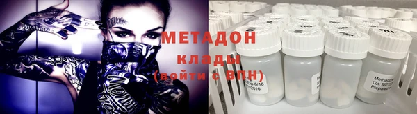 метамфетамин Абинск