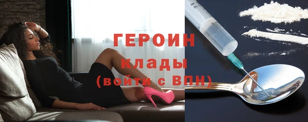 прущие грибы Абдулино