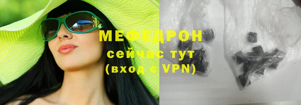 прущие грибы Абдулино