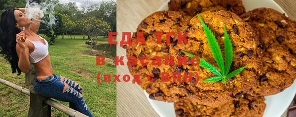 метамфетамин Абинск