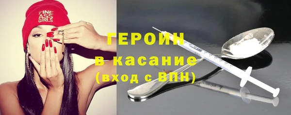 прущие грибы Абдулино