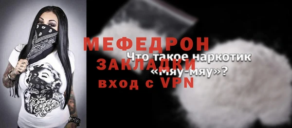 мет Абаза