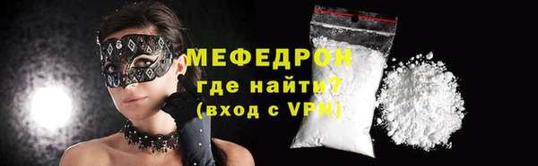 синтетический гашиш Нефтегорск