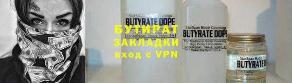 мет Абаза