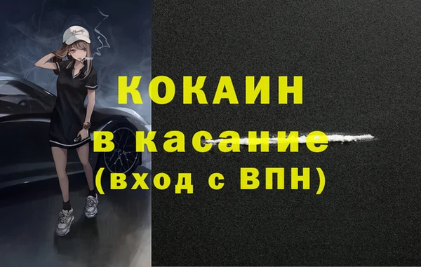 мет Абаза