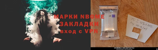 кокс Нефтекумск
