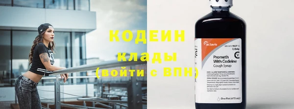 мет Абаза