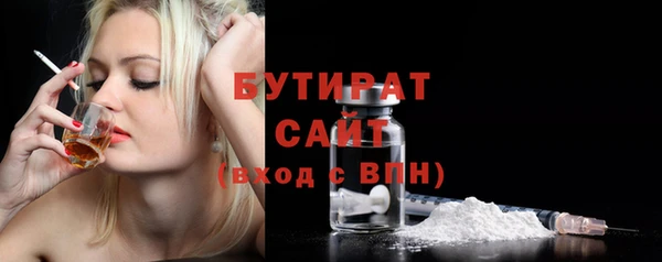 метамфетамин Абинск