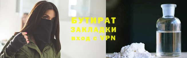 кокс Нефтекумск