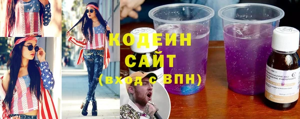 прущие грибы Абдулино