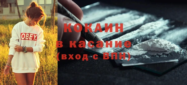 кокс Нефтекумск