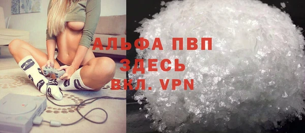 мет Абаза