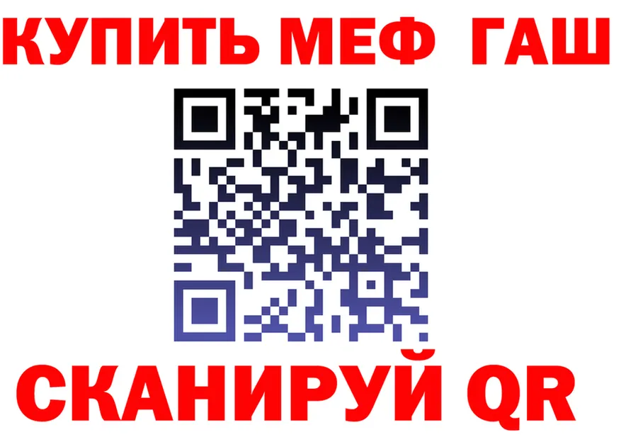 МЯУ-МЯУ 4 MMC зеркало shop omg Фокино