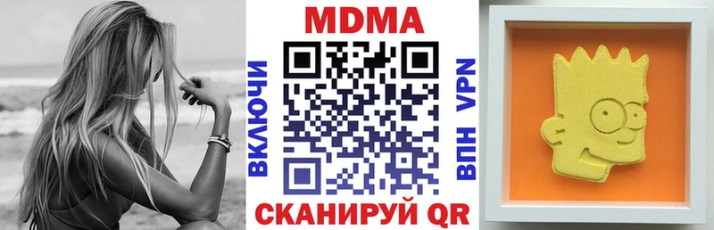 цена Фокино MDMA Molly