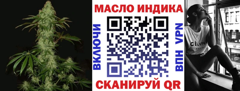 Дистиллят ТГК гашишное масло Фокино