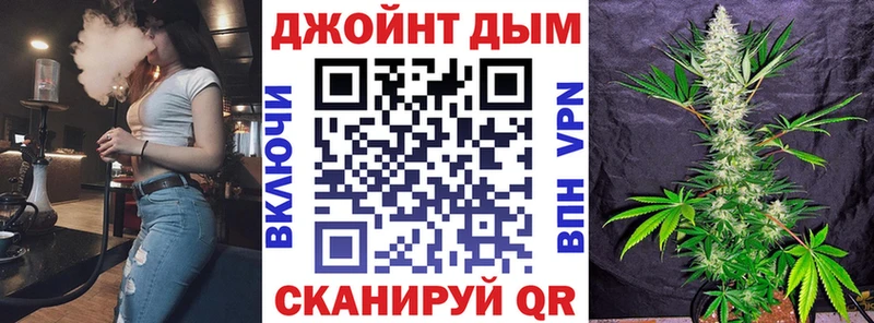 даркнет сайт  блэк спрут онион  Шишки марихуана индика  Фокино 